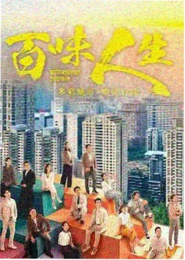 雾中灯塔