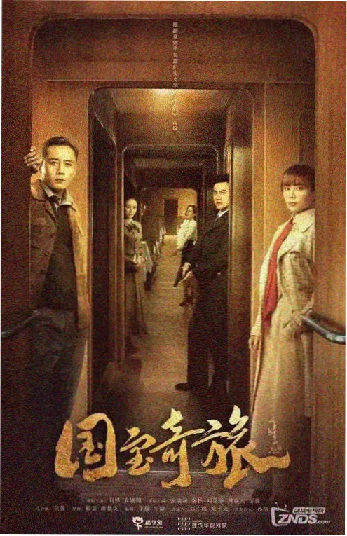 手机在线影院乡村治愈剧春山可望