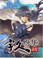 手机在线影院户外慢综艺一起露营吧